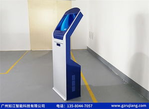 遼陽預(yù)約排隊(duì)叫號(hào)機(jī)廠家 可量尺定制與信息技術(shù)咨詢服務(wù)的專業(yè)解決方案